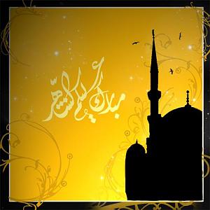     

:	Ramadan_Kareem (92).jpg
:	864
:	38.9 
:	72148