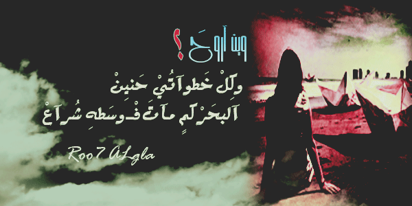 ������� ��� ���� -[ ���� .. !
����� ����� ������ , ������� ����� : (