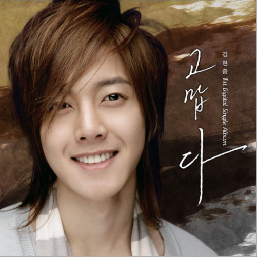 %EA%B9%80%ED%98%84%EC%A4%91