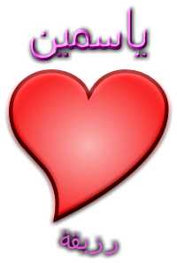 cooltext728035682[1]