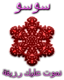 cooltext728036773[1]