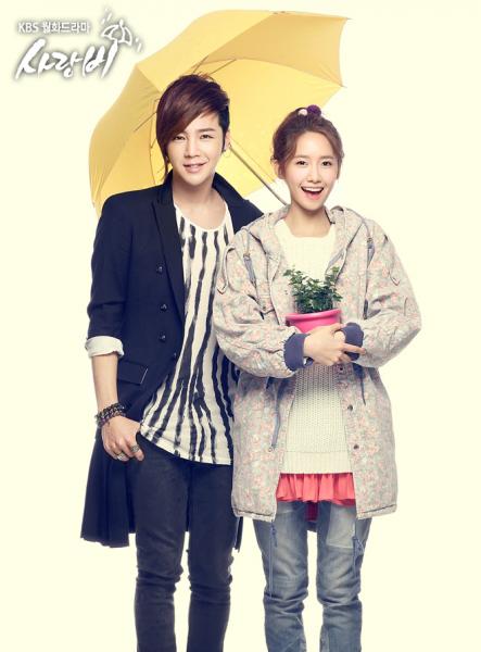 Love Rain1