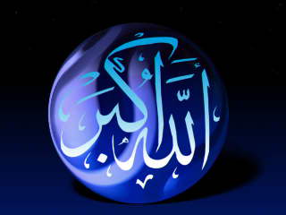 (R)Allah akbar