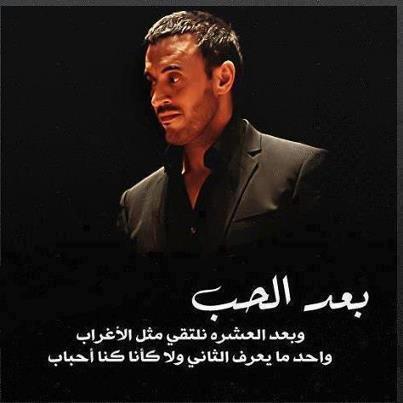 315592 483897711643540 471002507 n