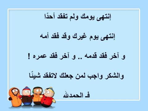 385718 238030512990523 474821899 n