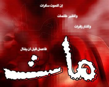 284625 122720851156800 100002566570419 140570 8027882 n