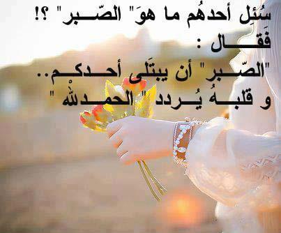 523229 407654202660698 2111237018 n