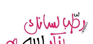 ��� ����� ���� ����