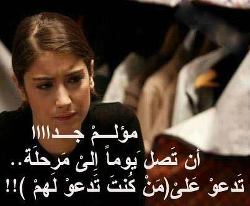 295492 470997409633159 1004986842 n