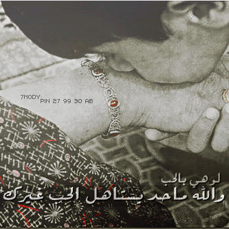 ̠̄[٭̣̇♥̣̝̇♡ﻋﺂ��ﺂﺷﻗ̮�̃ ﺂﻟۆﻧ����ﺳܪ�♡♥̣̝̇٭̣̇]̶̠̄]̶̠̄ː̗̀�̶