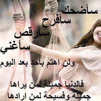 581424 480265685348184 1156843769 n