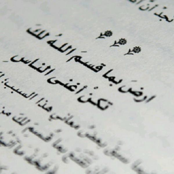 2fbb21dad5e111e2bd8822000a9d0df8 7