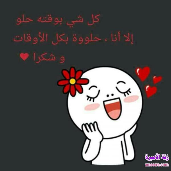 ameeera.com471a9cd358