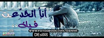 nabd qloop1358066938 760