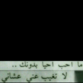 ����� 
���� �� ������� ��� ﻻ���� "" ����� �"" ..! 
........ ���� �� ���� ������� ��� ����� "����" ..!