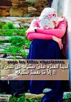 ma na9soudou nisyanouh