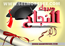23 success congratulations thumb