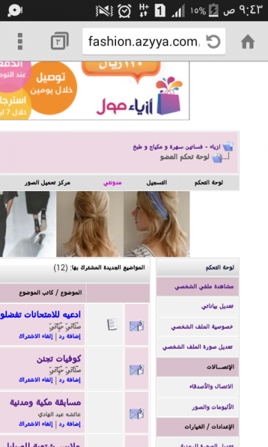 Screenshot 2014 12 20 09 43 59