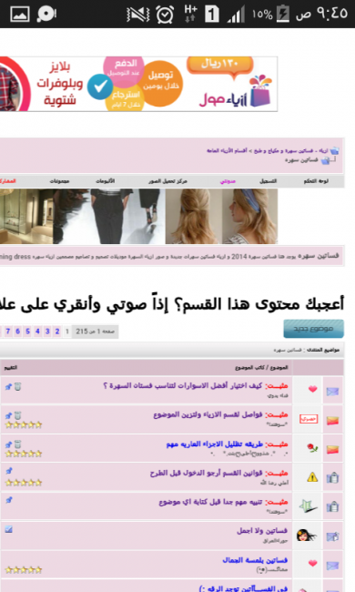 Screenshot 2014 12 20 09 46 00