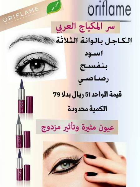 10897051 1517448971855654 2444377549994476085 n