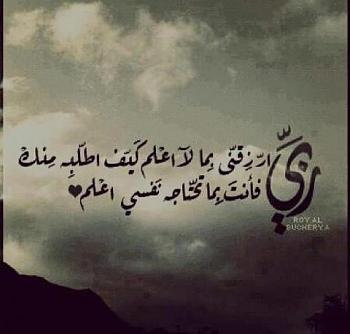ghira