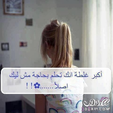 3dlat.net 16 16 c5d4 3e4eac27f2841