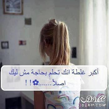 3dlat.net 16 16 c5d4 3e4eac27f2841