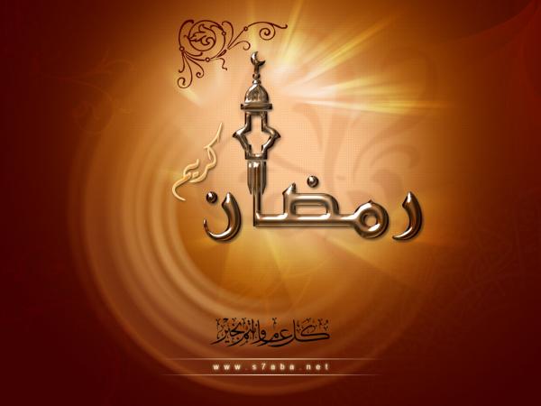 RaMaDan