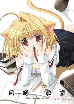 CatGirls 193