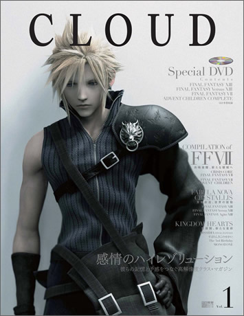 Cloud